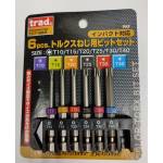 Hand Tools