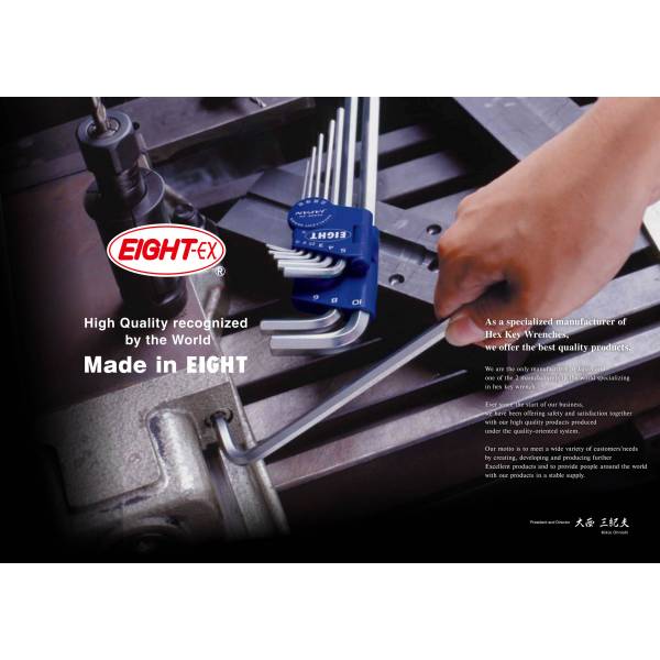 Hand Tools