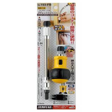 Sunflag Flexible Shaft Ratchet Driver 193-FB