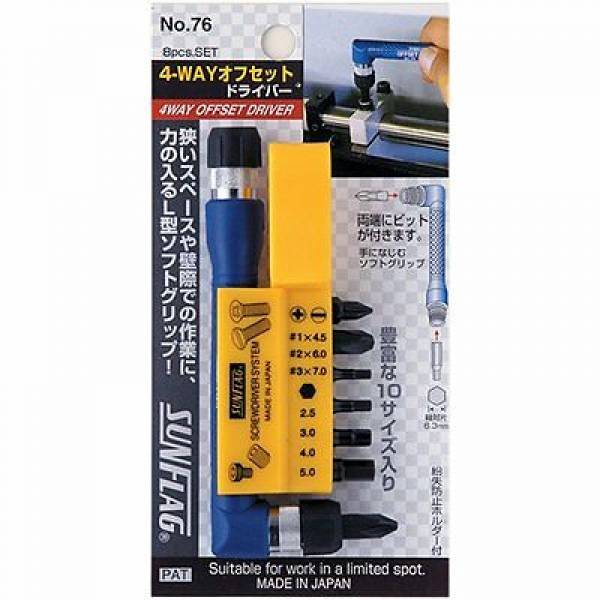 Hand Tools