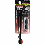 Hand Tools