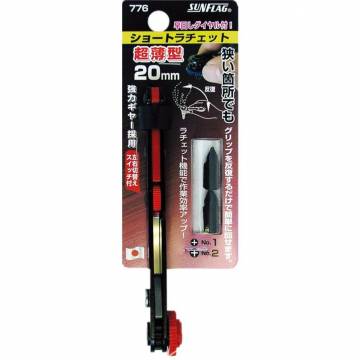 Sunflag Flat Ratchet Screwdriver 776