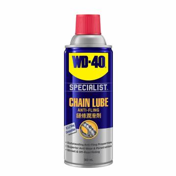 WD 40 SPECIALIST CHAIN LUBE 360ML