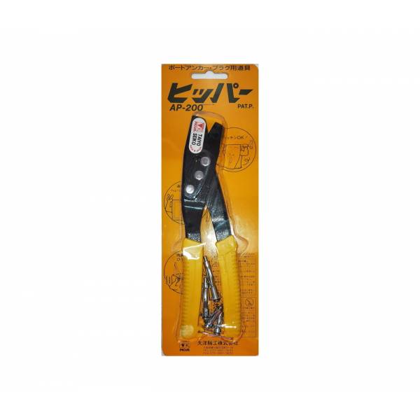 Hand Tools