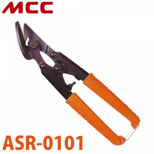 Hand Tools
