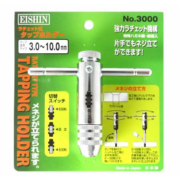 Eishin Ratchet Tap Wrench No.3000