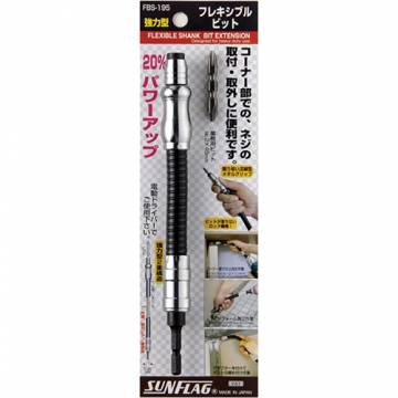 Sunflag Flexible Shaft Bit Extension FBS-195