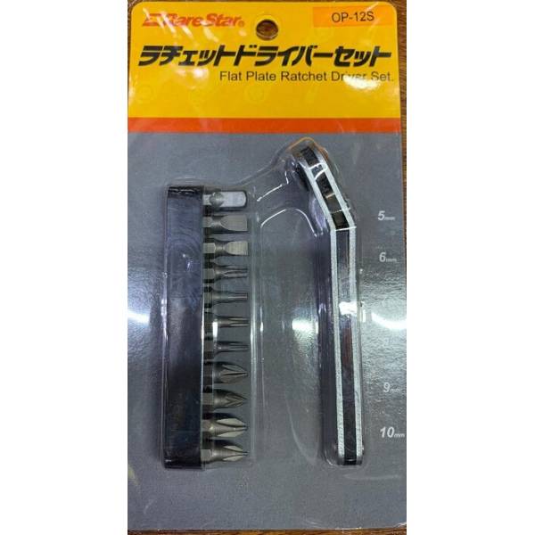 Hand Tools