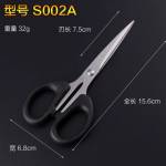 Pliers & Cutting Tools