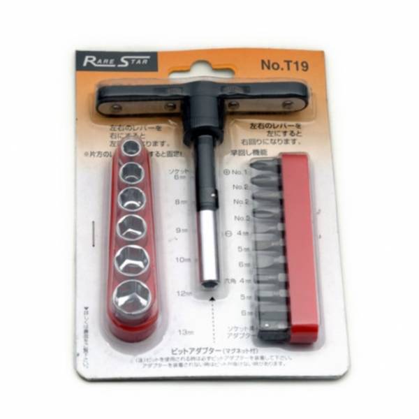 Hand Tools