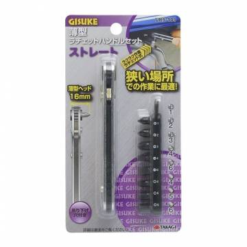 Turball 9pcs Offset Ratchet Bit Set URS-100