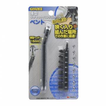 Turball 9pcs Offset Ratchet Bit Set UR-200