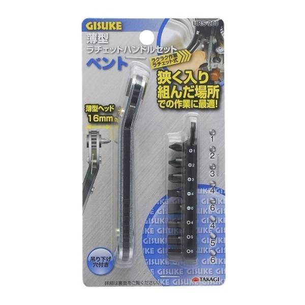 Hand Tools