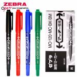 Writing Instruments