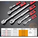 Hand Tools