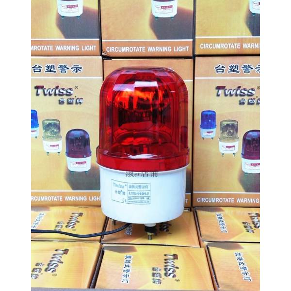 Electrical & Lighting