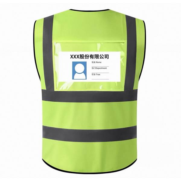 PPE & Safety Equipments