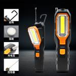 Electrical & Lighting