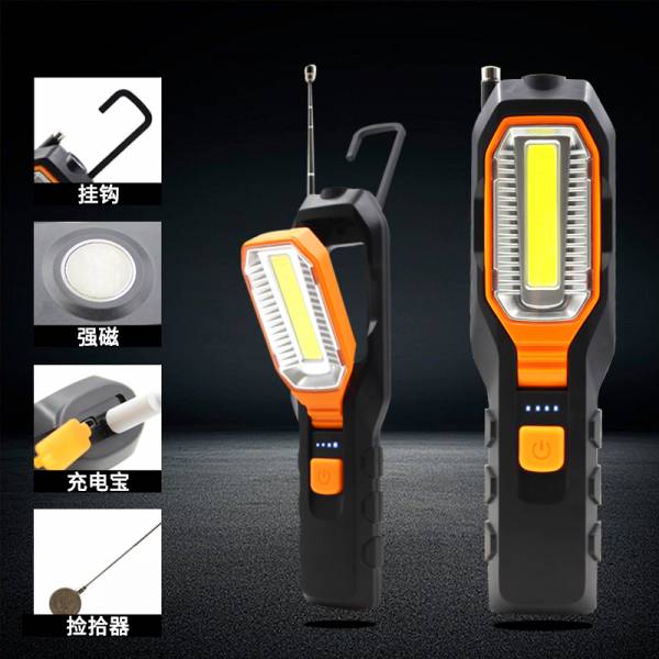 Electrical & Lighting