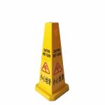 PPE & Safety Equipments