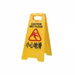 PPE & Safety Equipments