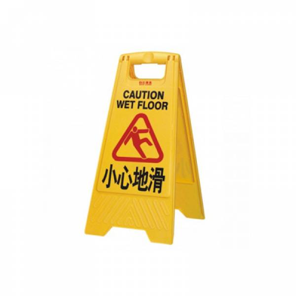 PPE & Safety Equipments