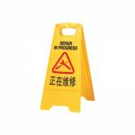 PPE & Safety Equipments