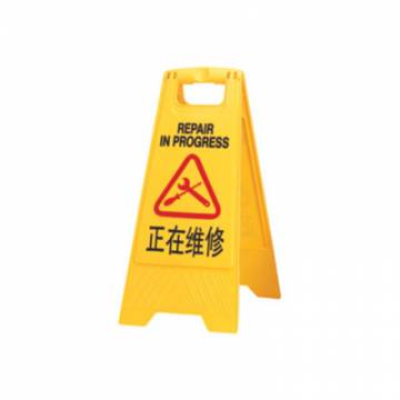 Caution Floor Sign Board (A Frame)