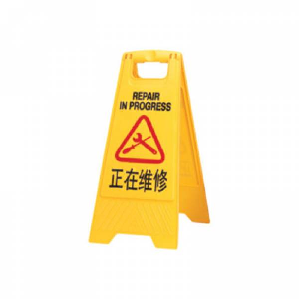 PPE & Safety Equipments