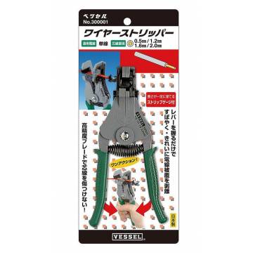 Vessel Wire Stripper 300001