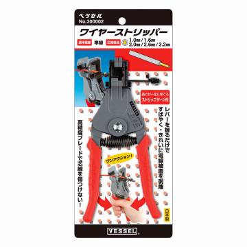 Vessel Wire Stripper 300002