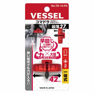 Vessel Stubby Screwdriver TD-13-P2