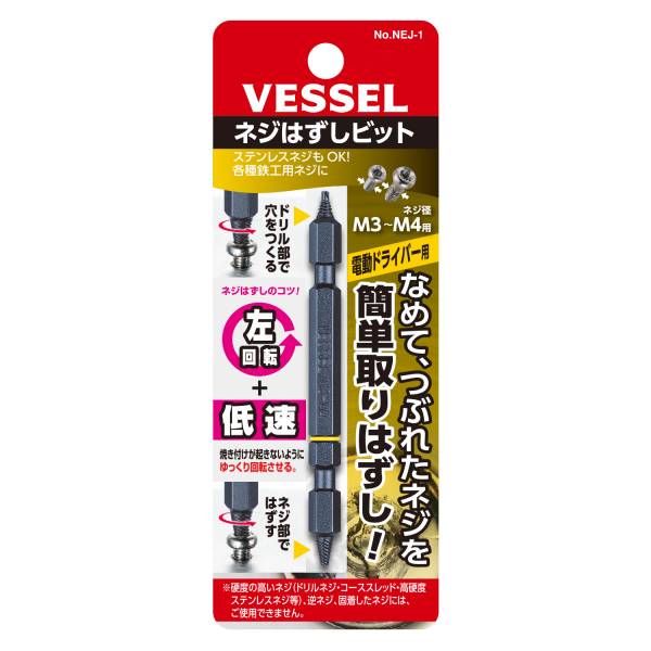 Hand Tools