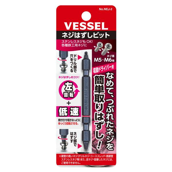 Hand Tools