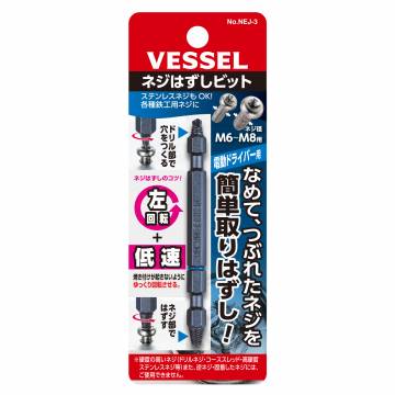 Vessel Damaged Screw Remover No.NEJ-3(For M6 to M8)