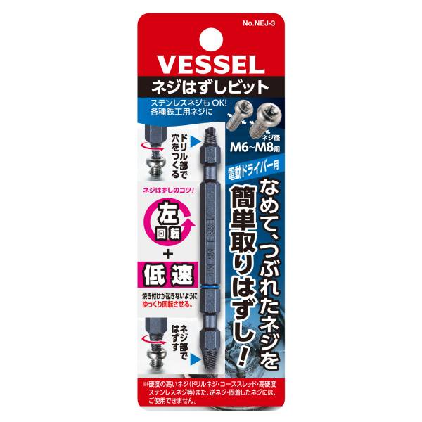 Hand Tools