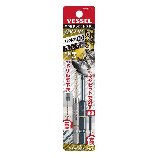 Hand Tools