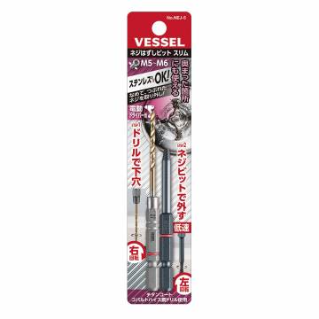Vessel Damaged Screw Remover Slim Type No.NEJ-5(For M5 to M6)