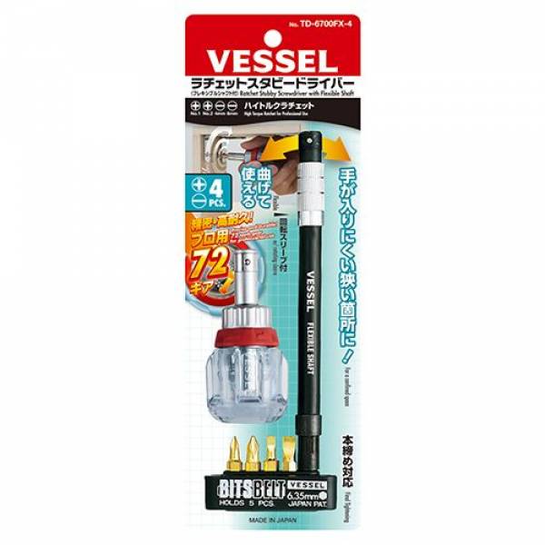 Hand Tools