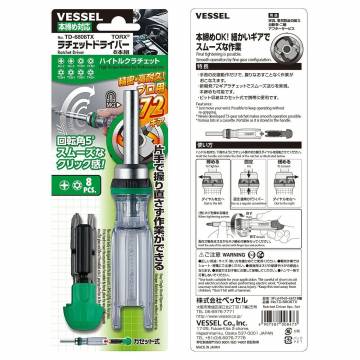 Vessel Ratchet Driver Set TD-6808TX