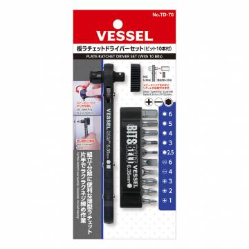 Vessel Plate Ratchet Driver Set TX-70