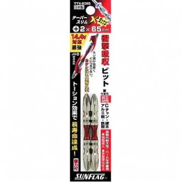 Vessel Slim Torsion Bit TTX-2065 (2pcs) Japan