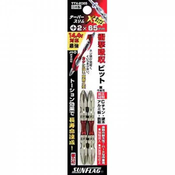 Hand Tools