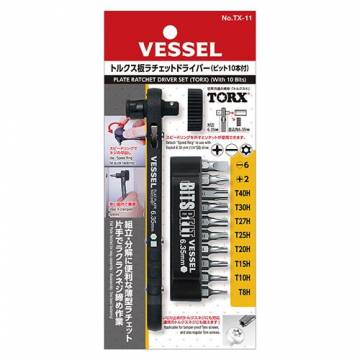 Vessel Plate Ratchet Driver Set TX-11