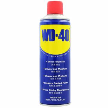 WD 40 Multi- Purpose Anti-Rust Spray
